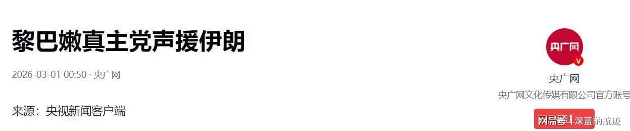 kaiyun-伊朗强援已到！以色列集结十万大军，关键时刻，普京对中国做承诺