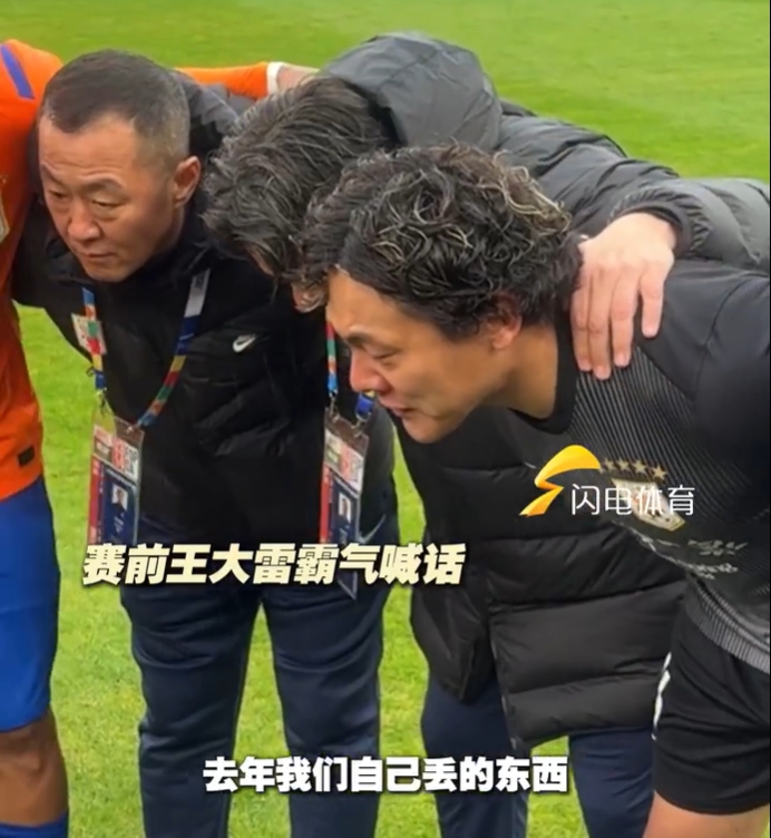 kaiyun-霸气!王大雷赛前喊话:去年我们自己拿回丢的东西,今年一样做到